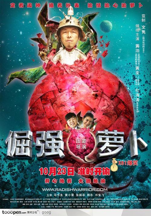 做个假德国商业银行对账单